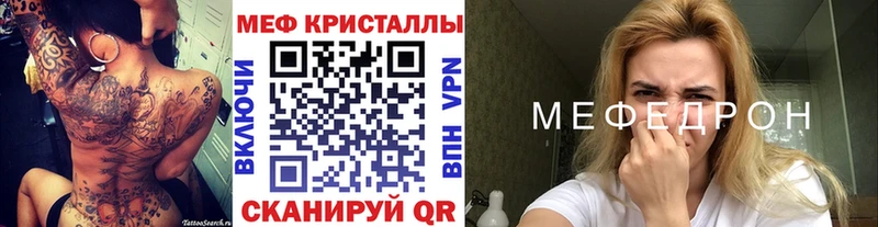 Купить КОКАИН  Меф  ГАШИШ  Далматово