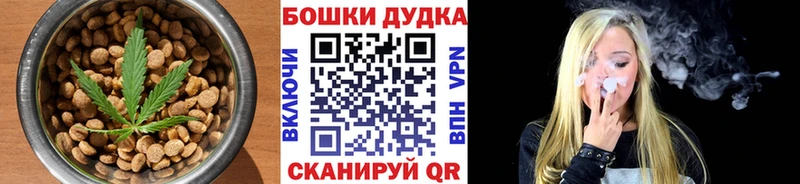 Еда ТГК марихуана  Купить где  Далматово 