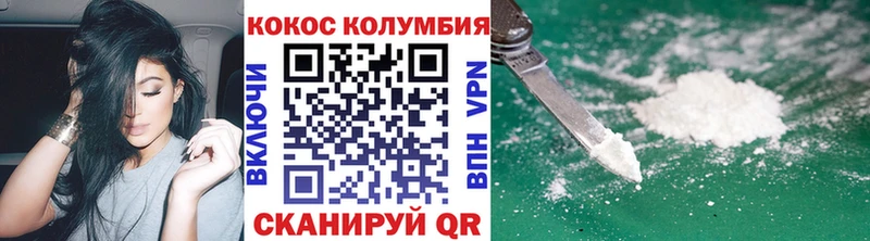COCAIN Перу  Купить  Далматово 