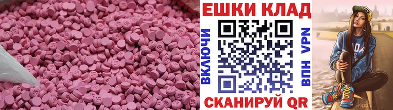 Купить  Далматово  Экстази louis Vuitton 