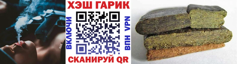 Купить  Далматово  ГАШ Cannabis 