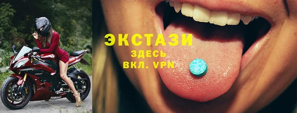 скорость mdpv Заводоуковск