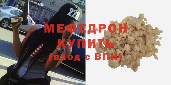 МДМА Заволжск