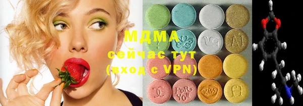 МДМА Заволжск