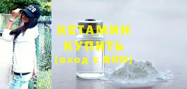 скорость mdpv Заводоуковск