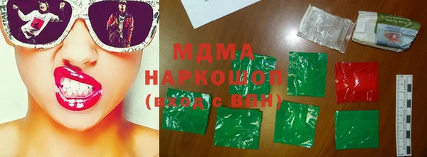 скорость mdpv Заводоуковск