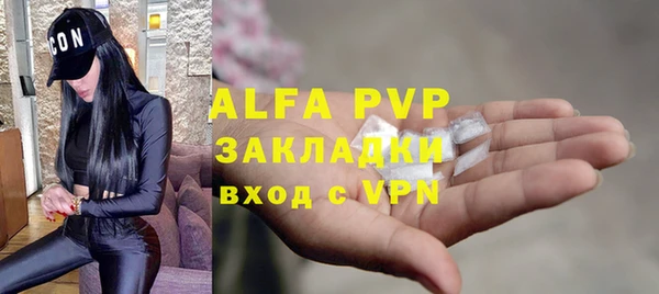 скорость mdpv Заводоуковск