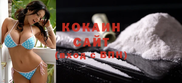 кокаин VHQ Заволжье