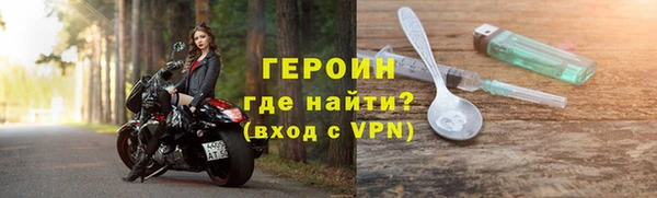 МДМА Заволжск