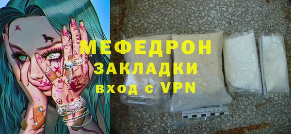 кокаин VHQ Заволжье