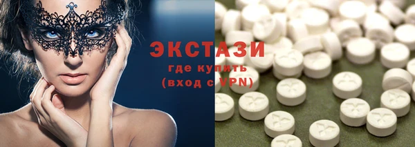 МДМА Заволжск