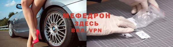 кокаин VHQ Заволжье