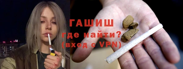 кокаин VHQ Заволжье