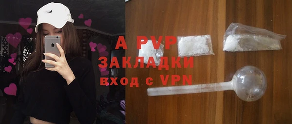 МДМА Заволжск