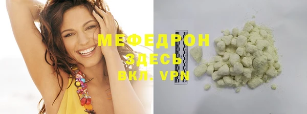 кокаин VHQ Заволжье