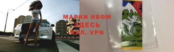 МДМА Заволжск