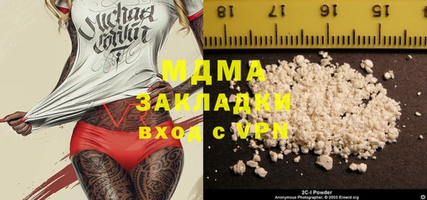 кокаин VHQ Заволжье