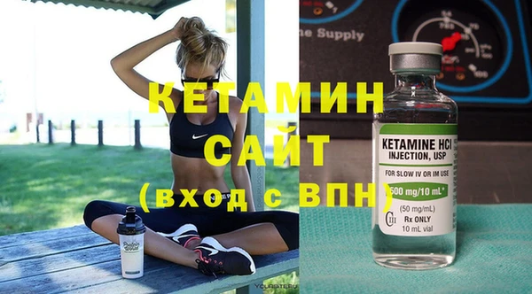кокаин VHQ Заволжье