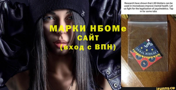 кокаин VHQ Заволжье