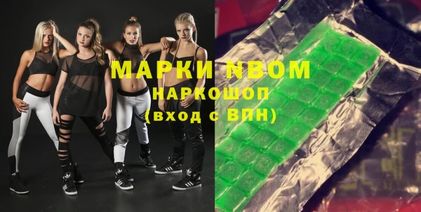 скорость mdpv Заводоуковск