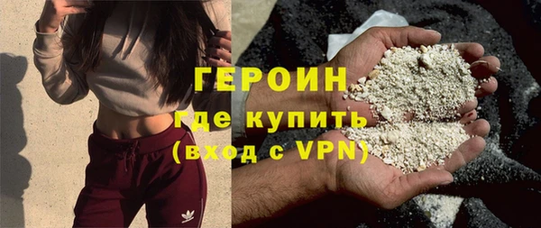 кокаин VHQ Заволжье