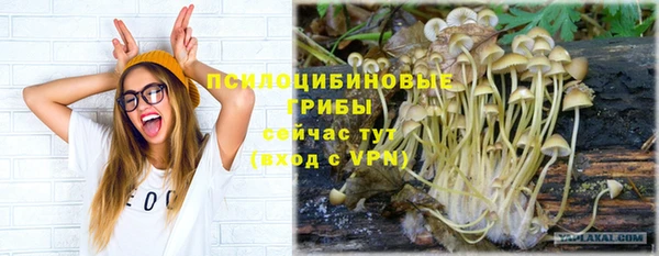 кокаин VHQ Заволжье
