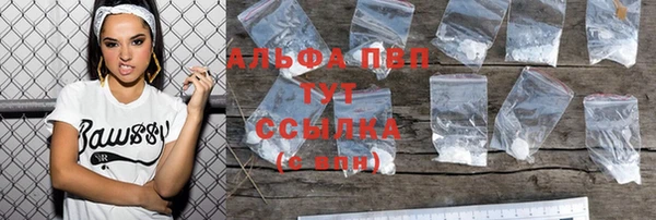скорость mdpv Заводоуковск