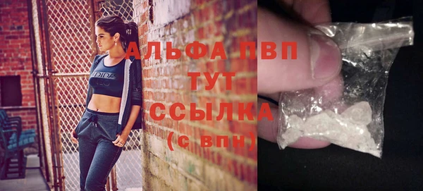 кокаин VHQ Заволжье