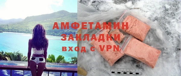 скорость mdpv Заводоуковск