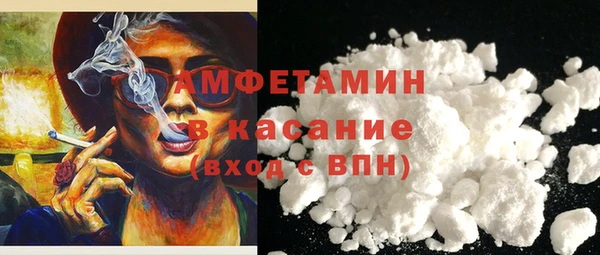 МДМА Заволжск