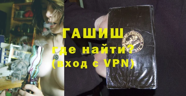 МДМА Заволжск