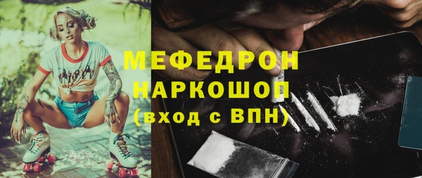 кокаин VHQ Заволжье