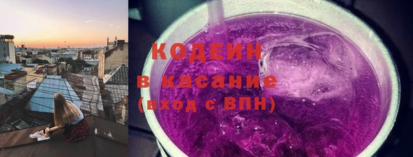 кокаин VHQ Заволжье