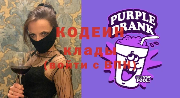 кокаин VHQ Заволжье