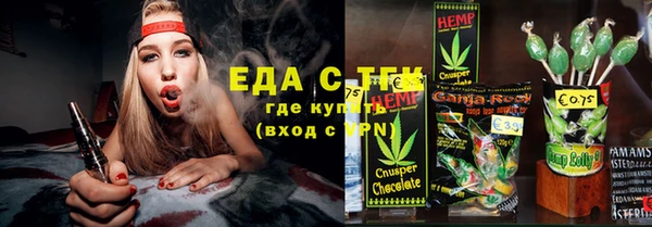 кокаин VHQ Заволжье