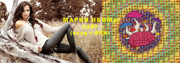скорость mdpv Заводоуковск