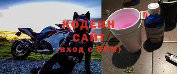 скорость mdpv Заводоуковск