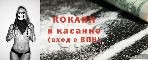 МДМА Заволжск