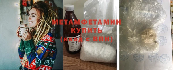 МДМА Заволжск