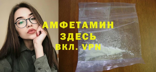 скорость mdpv Заводоуковск