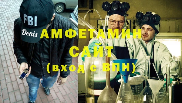 кокаин VHQ Заволжье