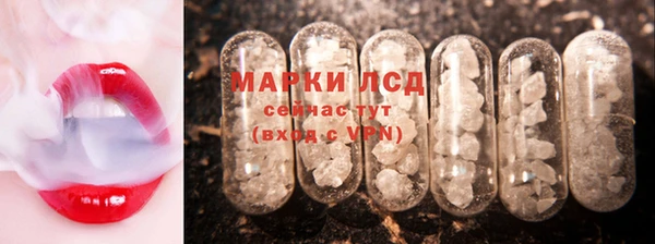 МДМА Заволжск