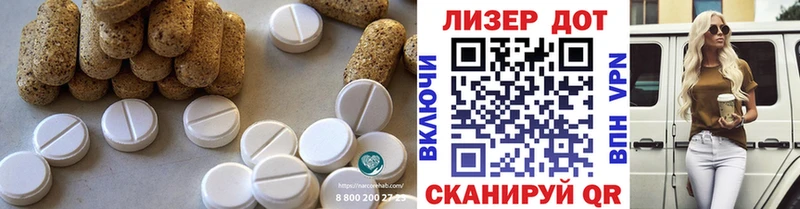 Купить где  Далматово  LSD-25 экстази ecstasy 