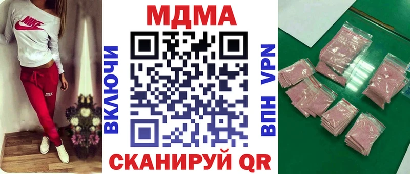 Купить где  Далматово  MDMA VHQ 