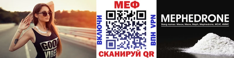 МЕФ мука  Купить  Далматово 