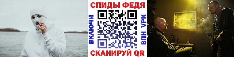 МЕТАМФЕТАМИН кристалл  Купить закладки  Далматово 