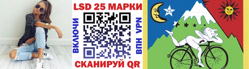 Марки 25I-NBOMe 1,8мг  Купить где  Далматово 