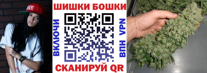 Купить где  Далматово  Бошки марихуана марихуана 